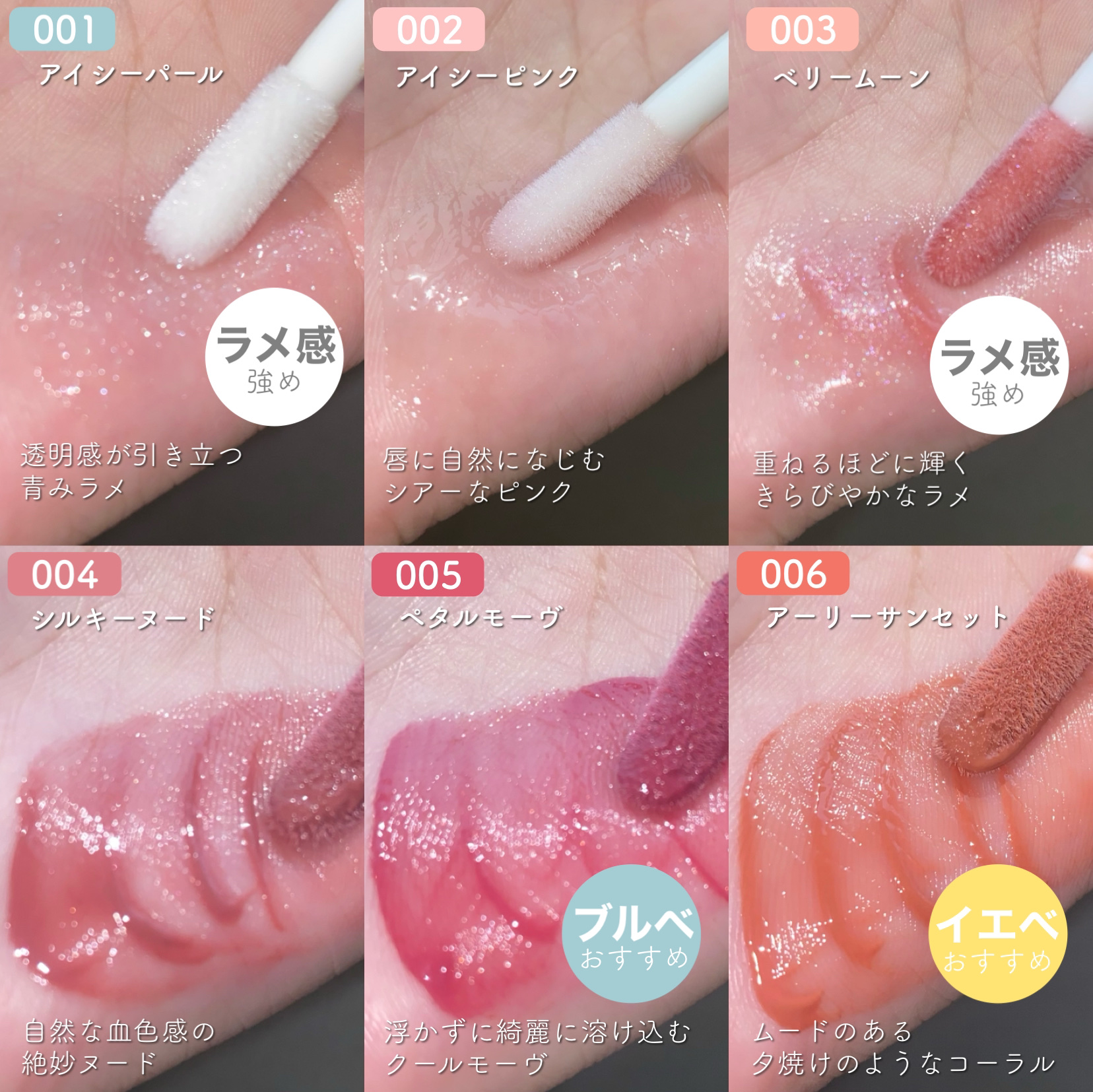 日々草ページ(5点リップ) 日々草ページ(5点リップ) こひなたりり on LIPS 「一本で