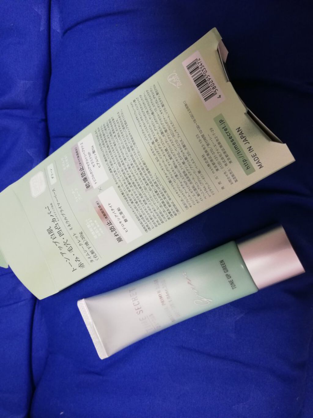 を使ったクチコミ（1枚目）