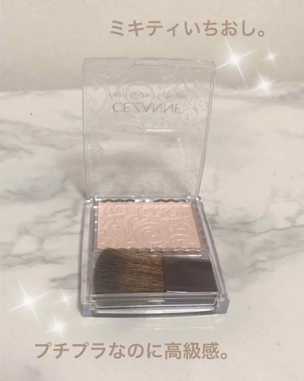 パールグロウハイライト/CEZANNE/パウダーハイライトを使ったクチコミ(1枚目)