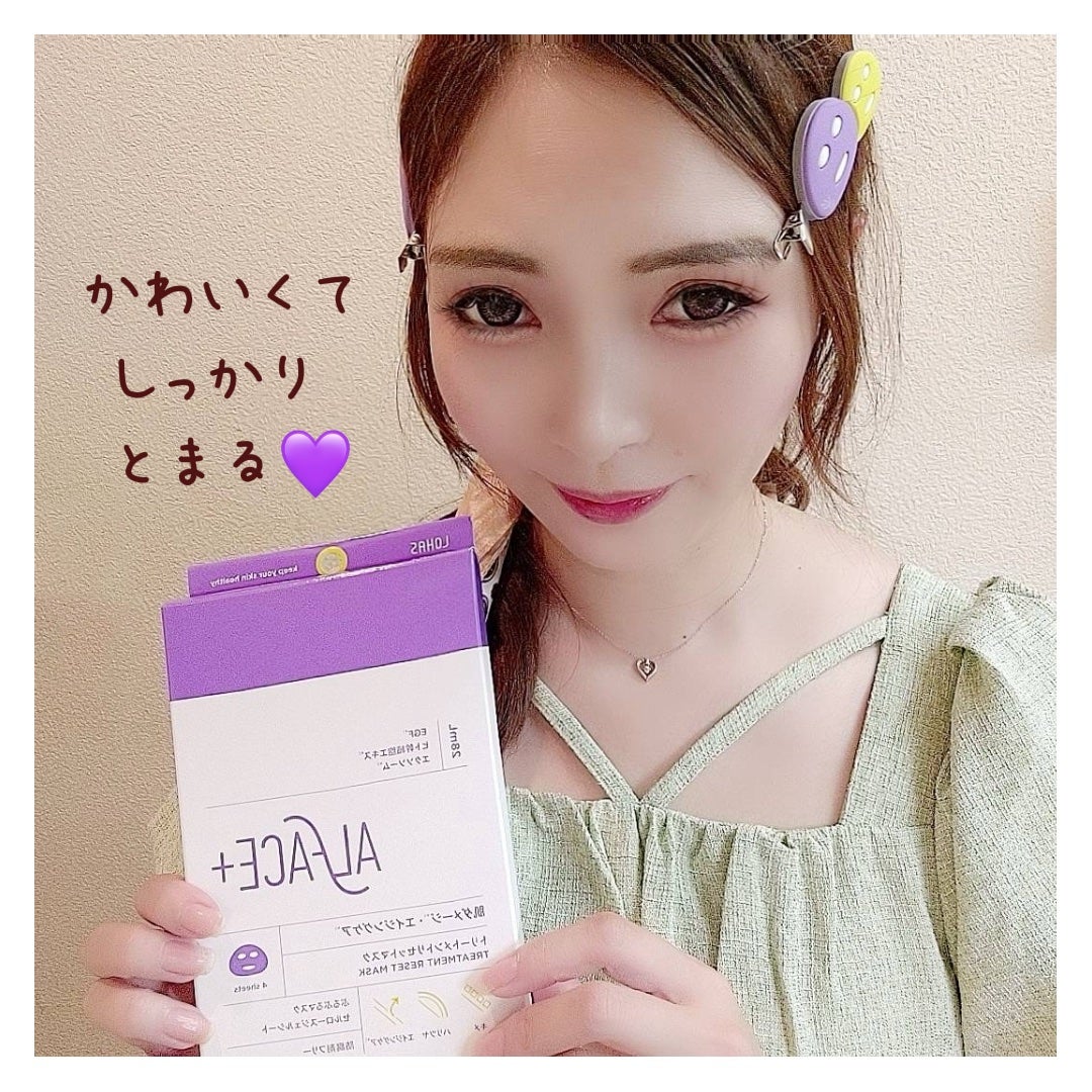 トリートメントリセットマスク/ALFACE+/シートマスク・パックを使ったクチコミ(3枚目)