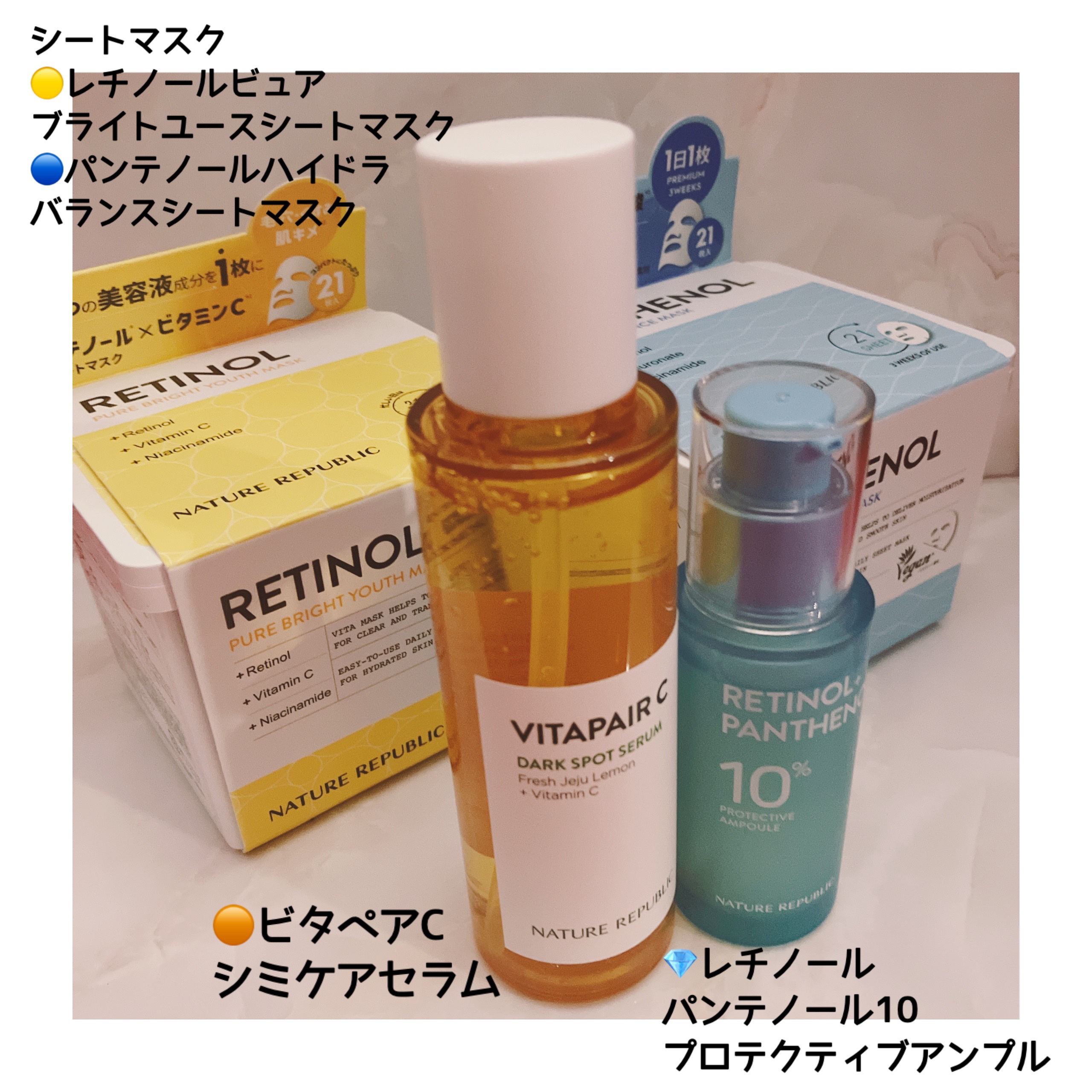 ビタペアC シミケアセラム/ネイチャーリパブリック/美容液を使ったクチコミ（1枚目）