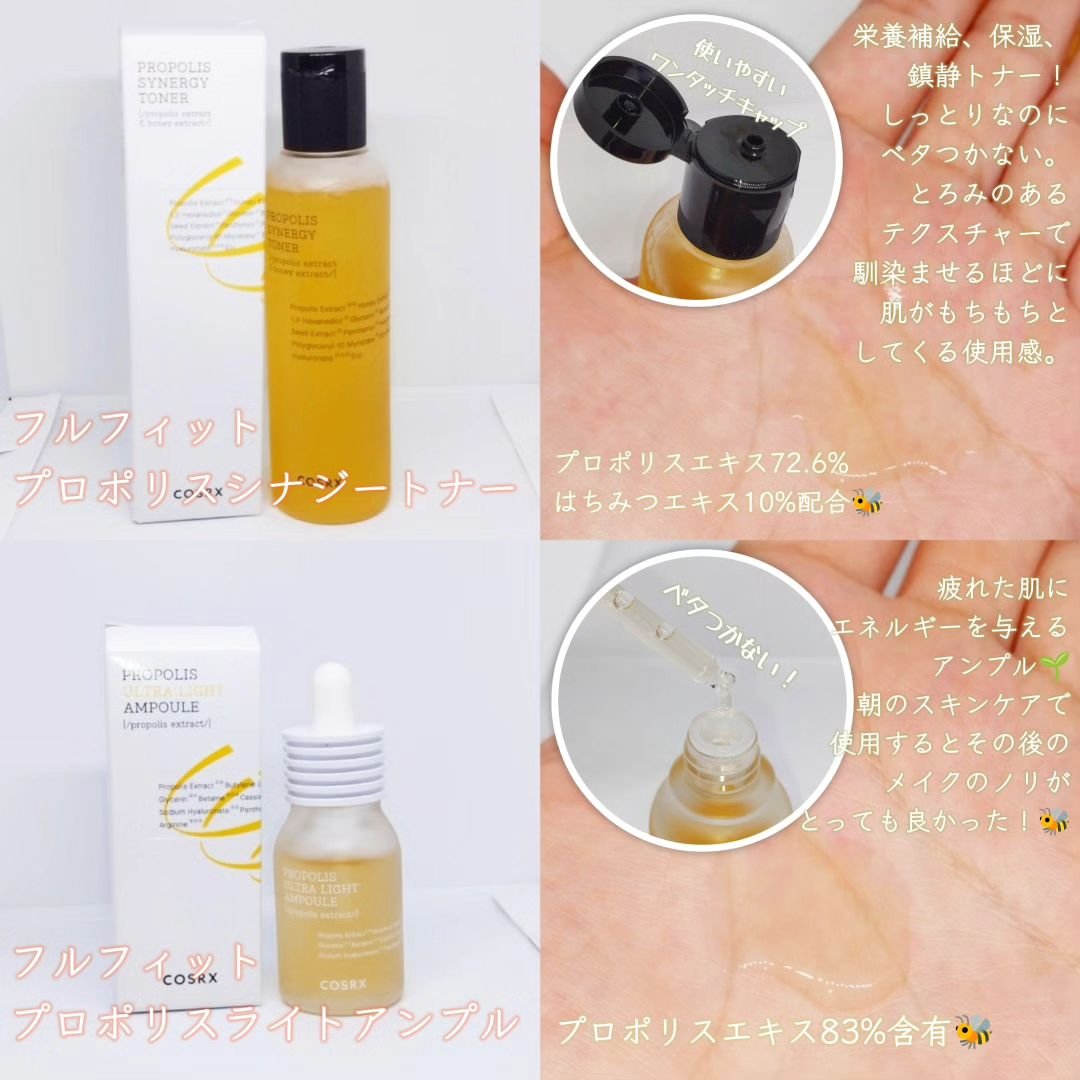 RXザ・ビタミンC13セラム/COSRX/美容液を使ったクチコミ（2枚目）