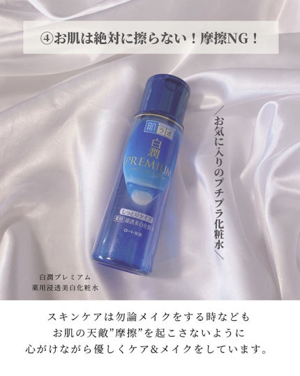 アイ エクストラ セラム/アテニア/アイケア・アイクリームを使ったクチコミ(5枚目)