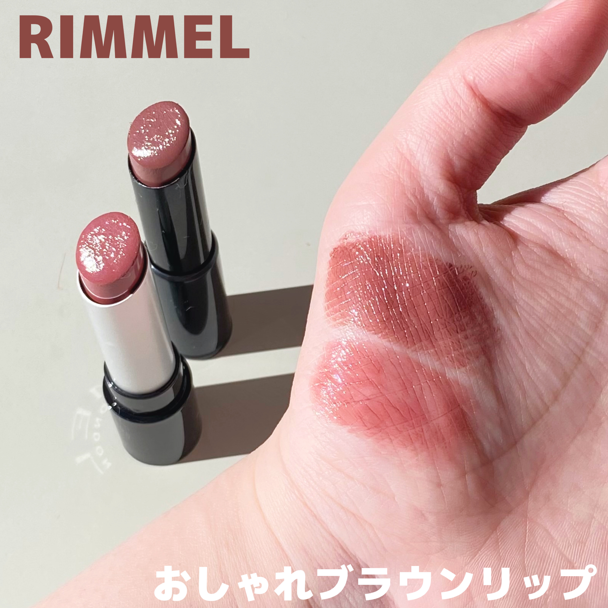 ラスティング フィニッシュ オイルモイスト ティント C/リンメル ロンドン/リップティントを使ったクチコミ（1枚目）