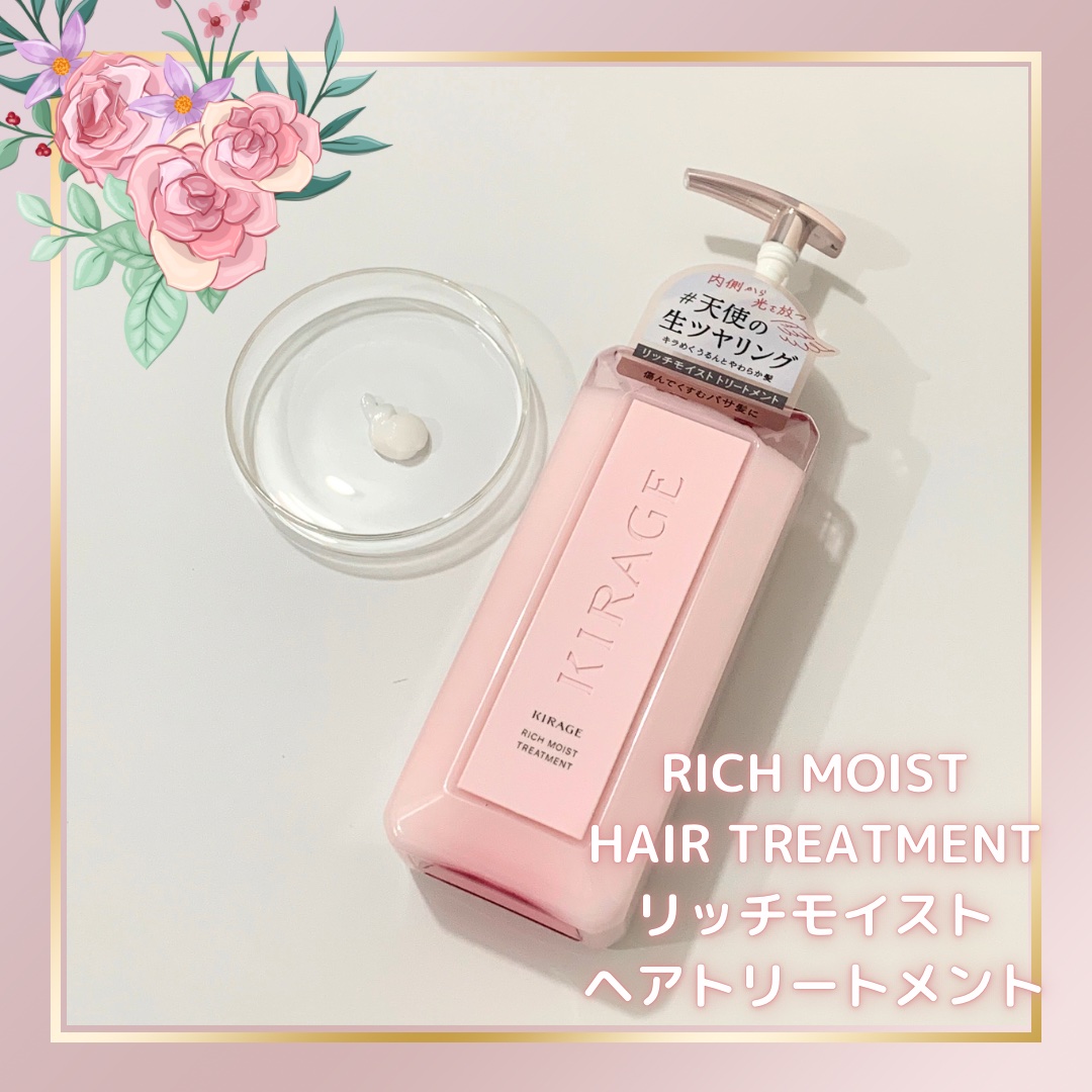  キラージュ デュアルエフェクト ヘアミスト/キラージュ/ヘアミストを使ったクチコミ（3枚目）