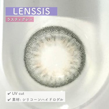 LENSSIS ラスティシリーズのクチコミ「韓国カラコン「レンシス」🇰🇷

🖤 ラスティグレー

グラデーションのフチで瞳と馴染みやすい💞.....」（3枚目）
