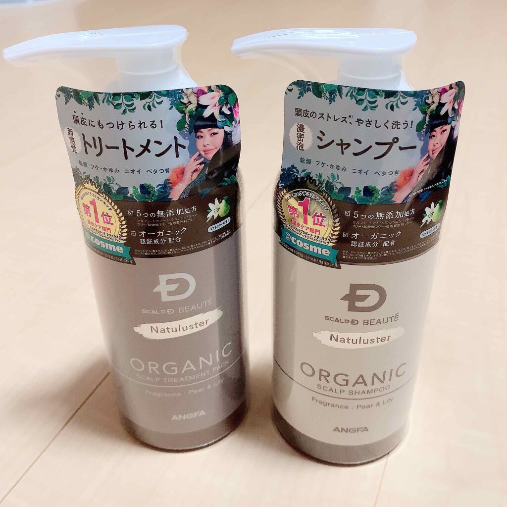 スカルプD ボーテ ナチュラスター スカルプシャンプー/トリートメントパック/アンファー(スカルプD)/シャンプー・コンディショナーを使ったクチコミ(1枚目)
