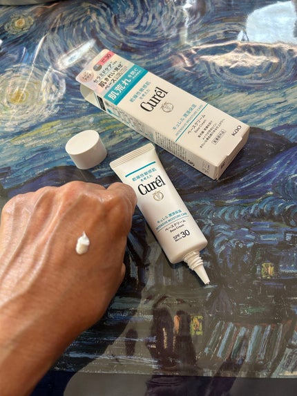 潤浸保湿 ベースクリーム /キュレル/日焼け止めクリームを使ったクチコミ(2枚目)