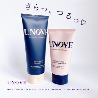 アノブ ディープダメージトリートメントEX /UNOVE/ヘアトリートメントを使ったクチコミ（1枚目）