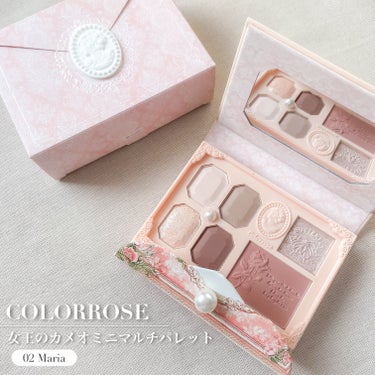 女王のカメオミニマルチパレット/COLORROSE/アイシャドウパレットを使ったクチコミ（1枚目）