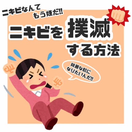 明色美顔水 薬用化粧水/美顔/化粧水を使ったクチコミ(1枚目)