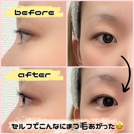 らくちんまつげパーマキット/くるくる本舗/その他化粧小物を使ったクチコミ(5枚目)