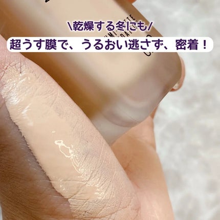 SPステイ ルミマット リキッド ファンデーション/MAYBELLINE NEW YORK/リキッドファンデーションを使ったクチコミ(2枚目)