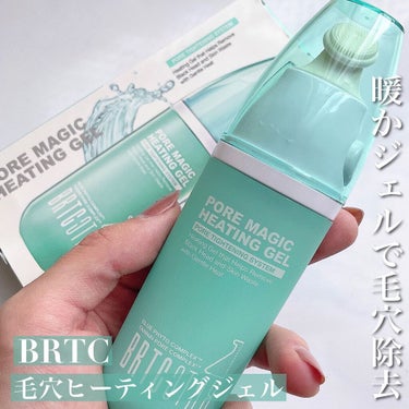 BRTC 毛穴ヒーティングジェルのクチコミ「.
BRTC
毛穴ヒーティングジェル

あったかジェルで毛穴の汚れをお掃除！！

やわらかいシ.....」（1枚目）