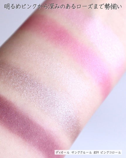 【旧】サンク クルール クチュール/Dior/アイシャドウパレットを使ったクチコミ(2枚目)