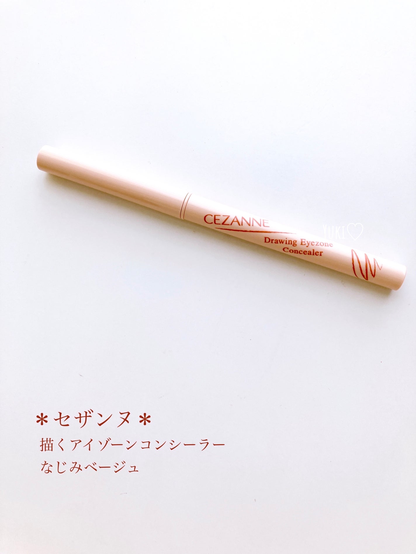 超細芯アイブロウ/CEZANNE/アイブロウペンシルを使ったクチコミ(4枚目)