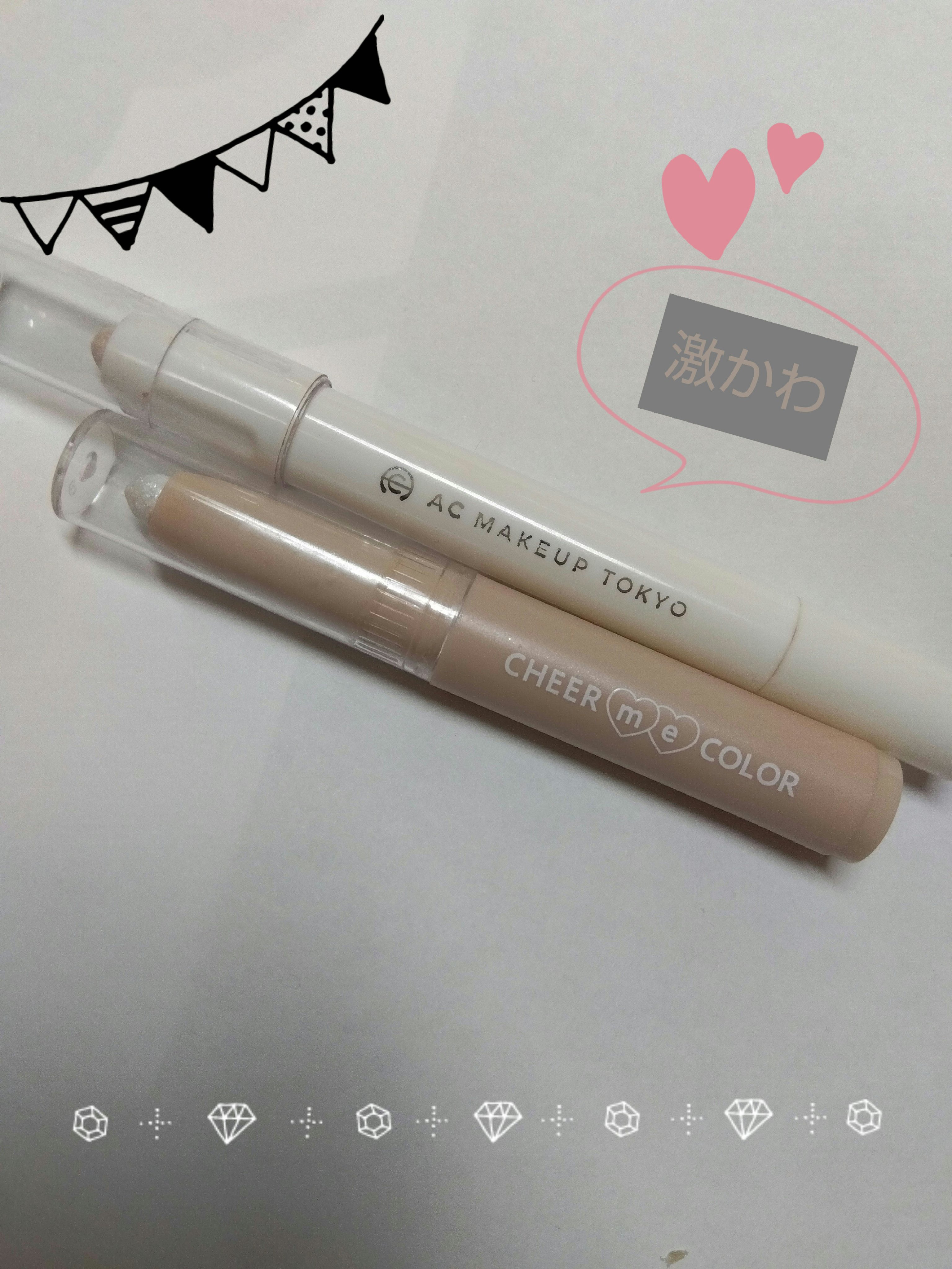 AC シークレット ティアーズバッグ ハイライター/セリア/クリームハイライトを使ったクチコミ（1枚目）