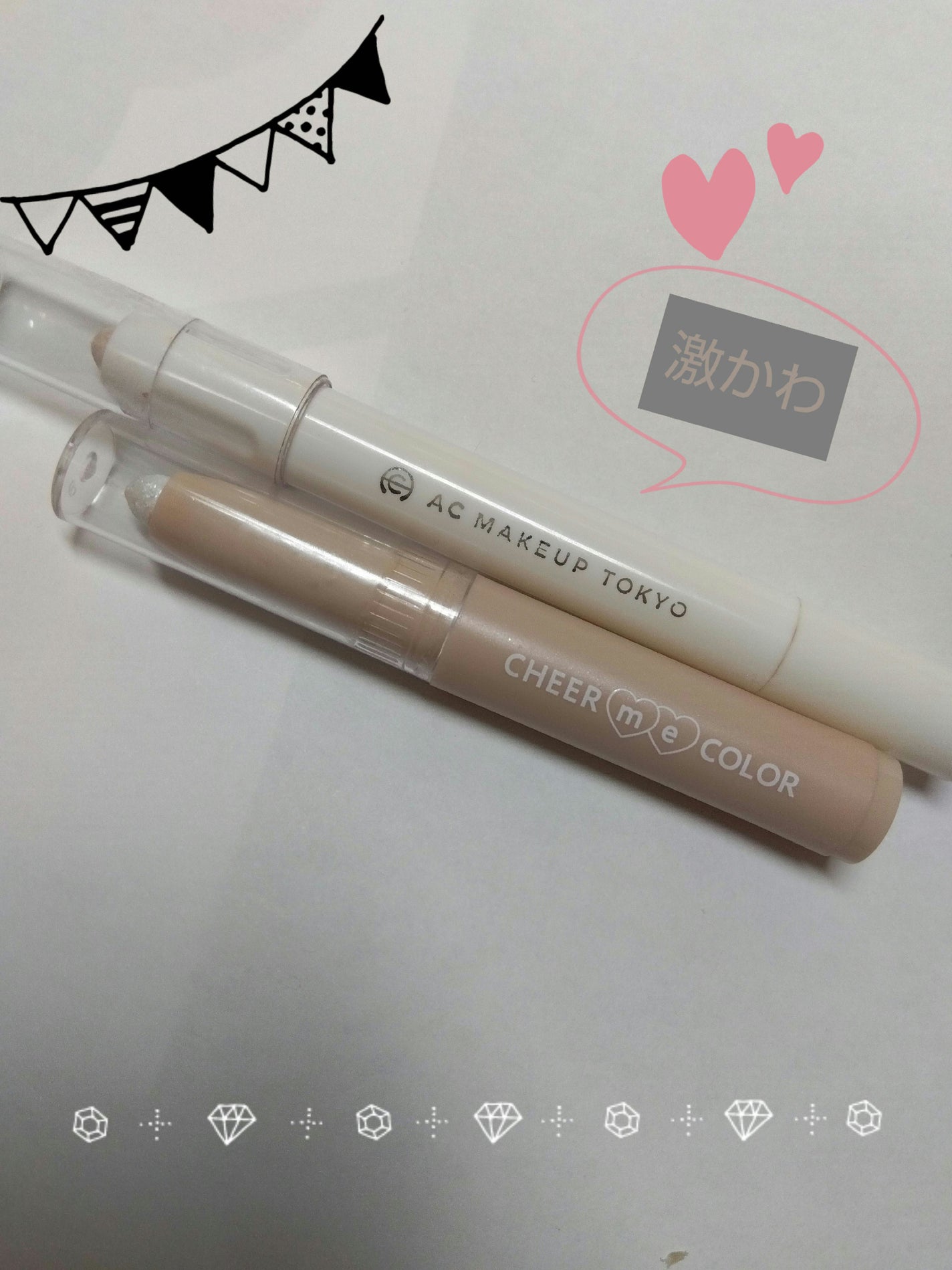 AC シークレット ティアーズバッグ ハイライター/セリア/クリームハイライトを使ったクチコミ(1枚目)