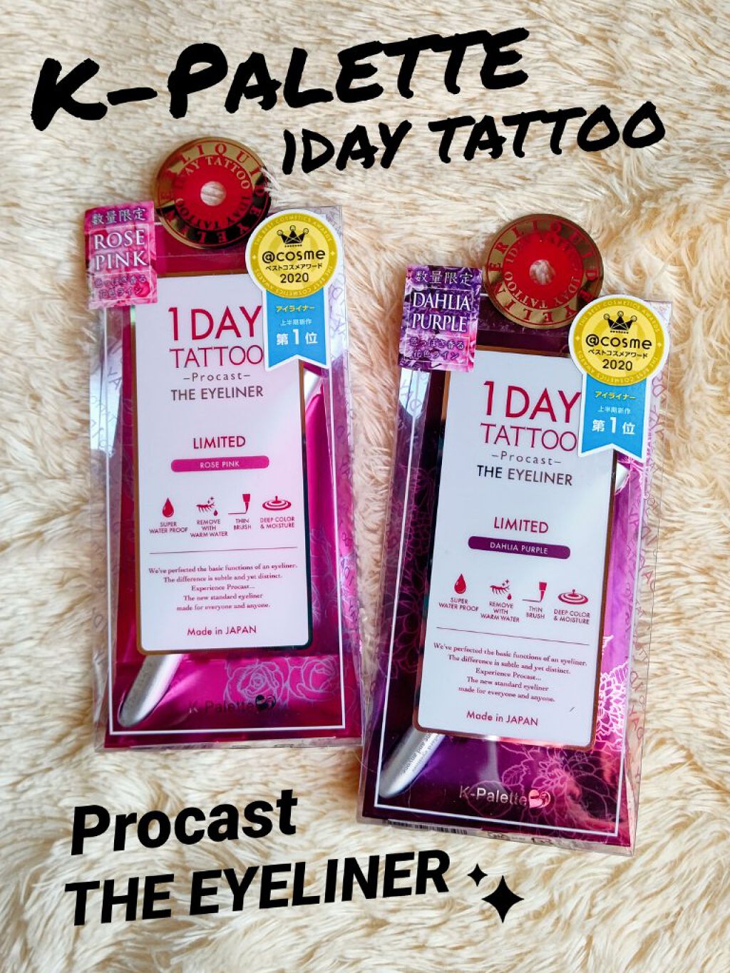 1DAY TATTOO プロキャスト ザ・アイライナー/K-パレット/リキッドアイライナーを使ったクチコミ（1枚目）