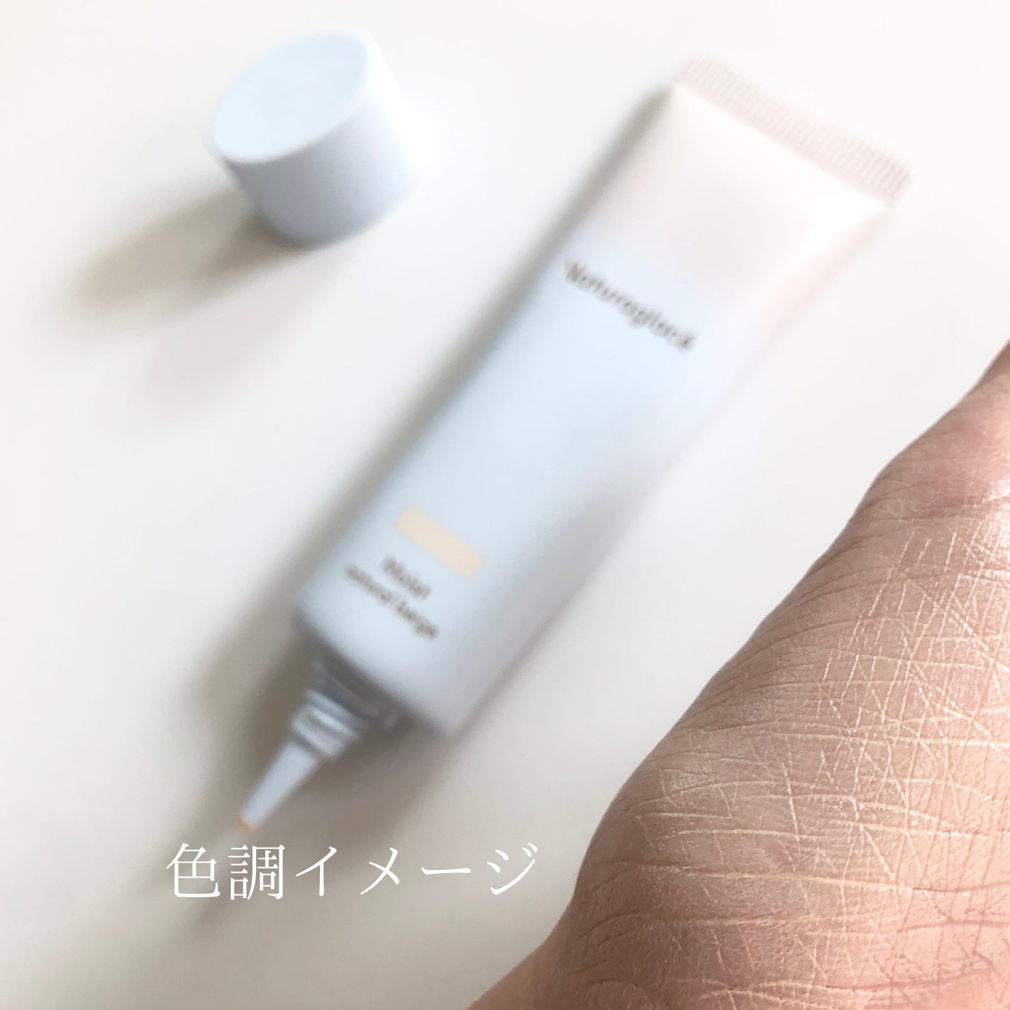 imdex on LIPS 「ナチュラグラッセから商品提供を頂きました。ナチュラグラッセメイ..」(5枚目)
