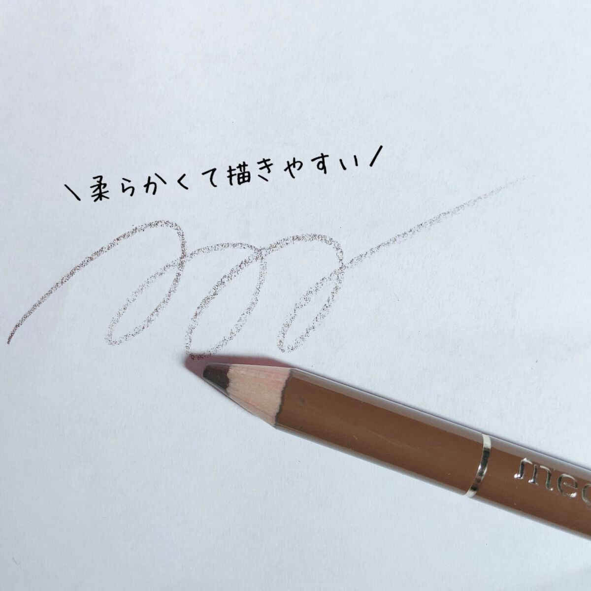 アイブロウペンシルA(削り)/media/アイブロウペンシルを使ったクチコミ(3枚目)