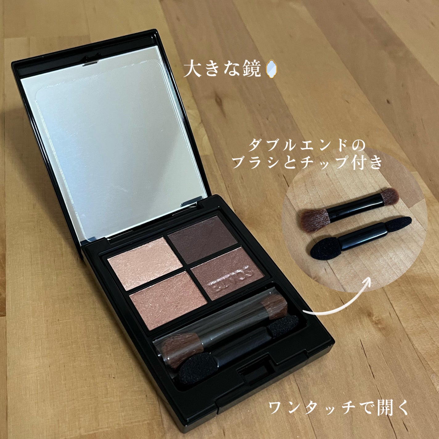 ミネラルクラッシィシャドー/エトヴォス/アイシャドウパレットを使ったクチコミ(3枚目)