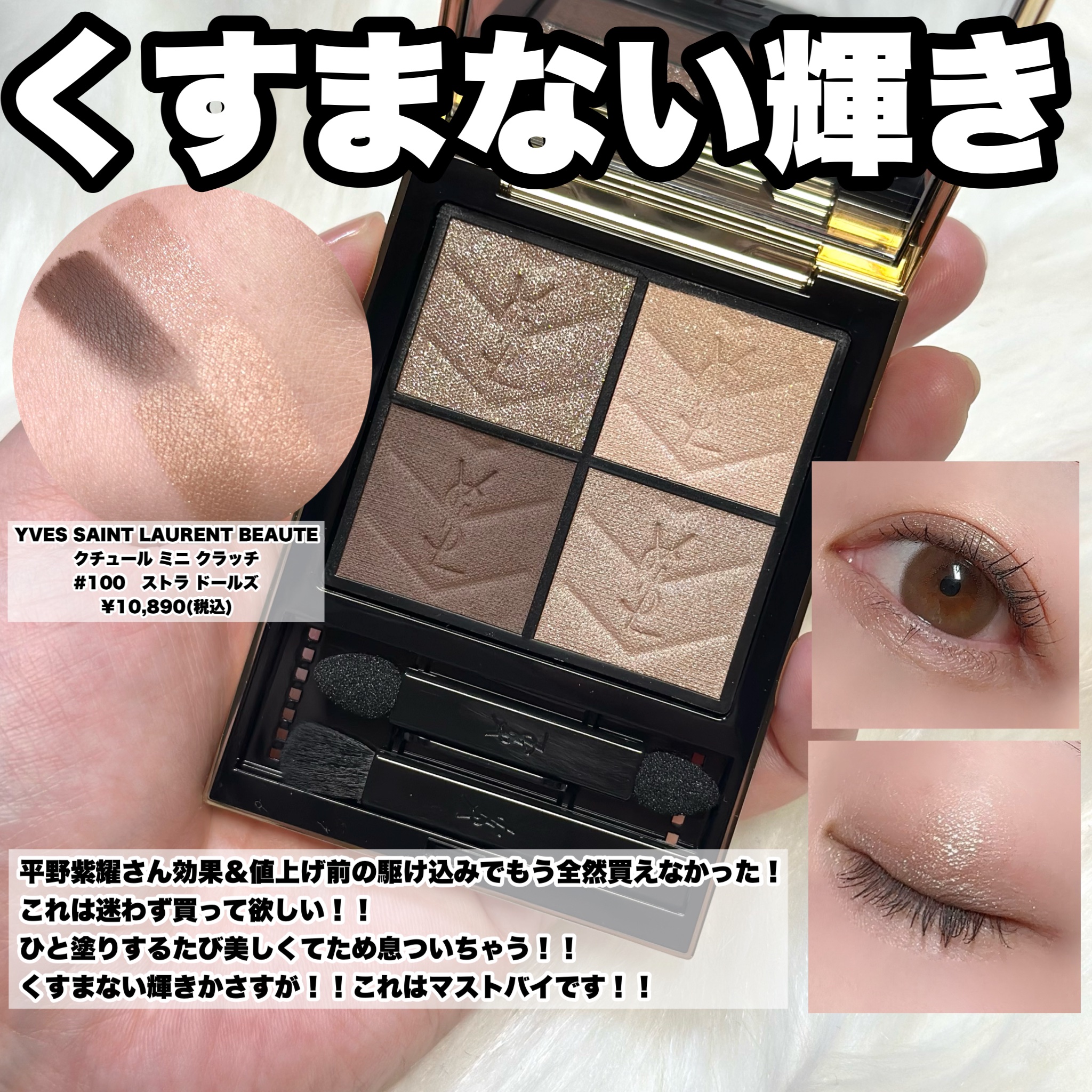 プリズム・リーブル・スキンケアリング・コレクター/GIVENCHY/化粧下地を使ったクチコミ（3枚目）