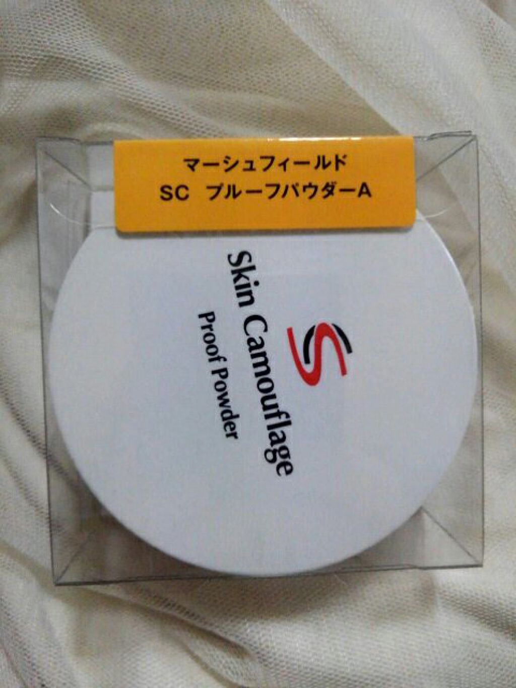 SC プルーフパウダーA/マーシュ・フィールド/ルースパウダーを使ったクチコミ（1枚目）