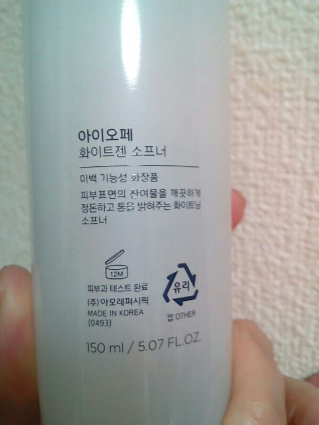 ジェイジュン ブラック水光マスク/JAYJUN/シートマスク・パックを使ったクチコミ(2枚目)