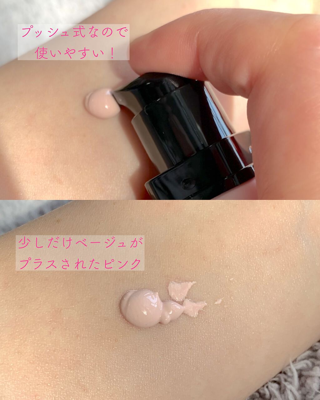 ブ ランドベース/too cool for school/化粧下地を使ったクチコミ(3枚目)