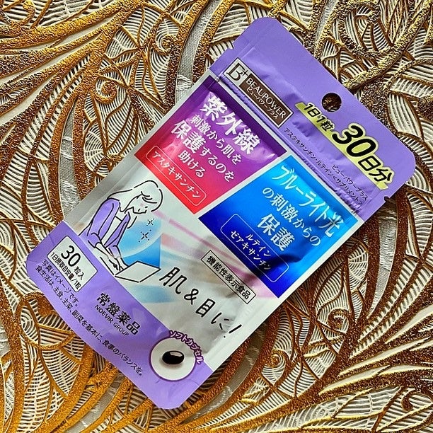 ビューパワープラス アスタキサンチン・ルテイン/常盤薬品/健康サプリメントを使ったクチコミ(3枚目)