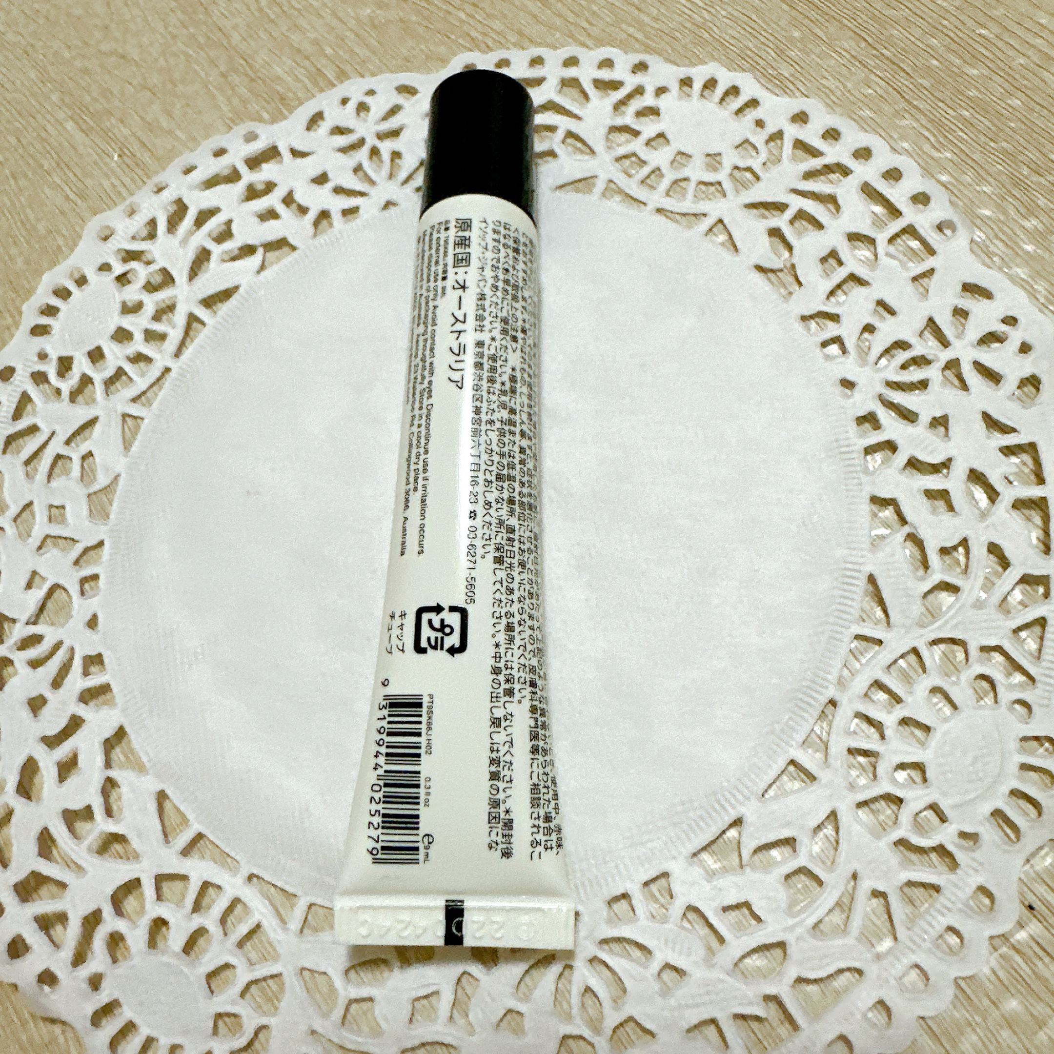 Cedar & Citrus Lip Treatment/Aesop/リップ美容液を使ったクチコミ（3枚目）