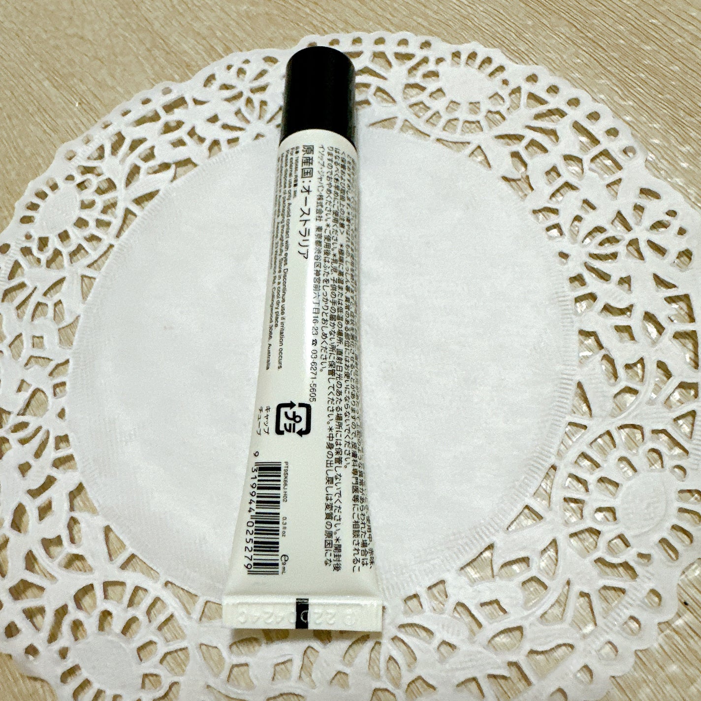 Cedar & Citrus Lip Treatment/Aesop/リップ美容液を使ったクチコミ(3枚目)