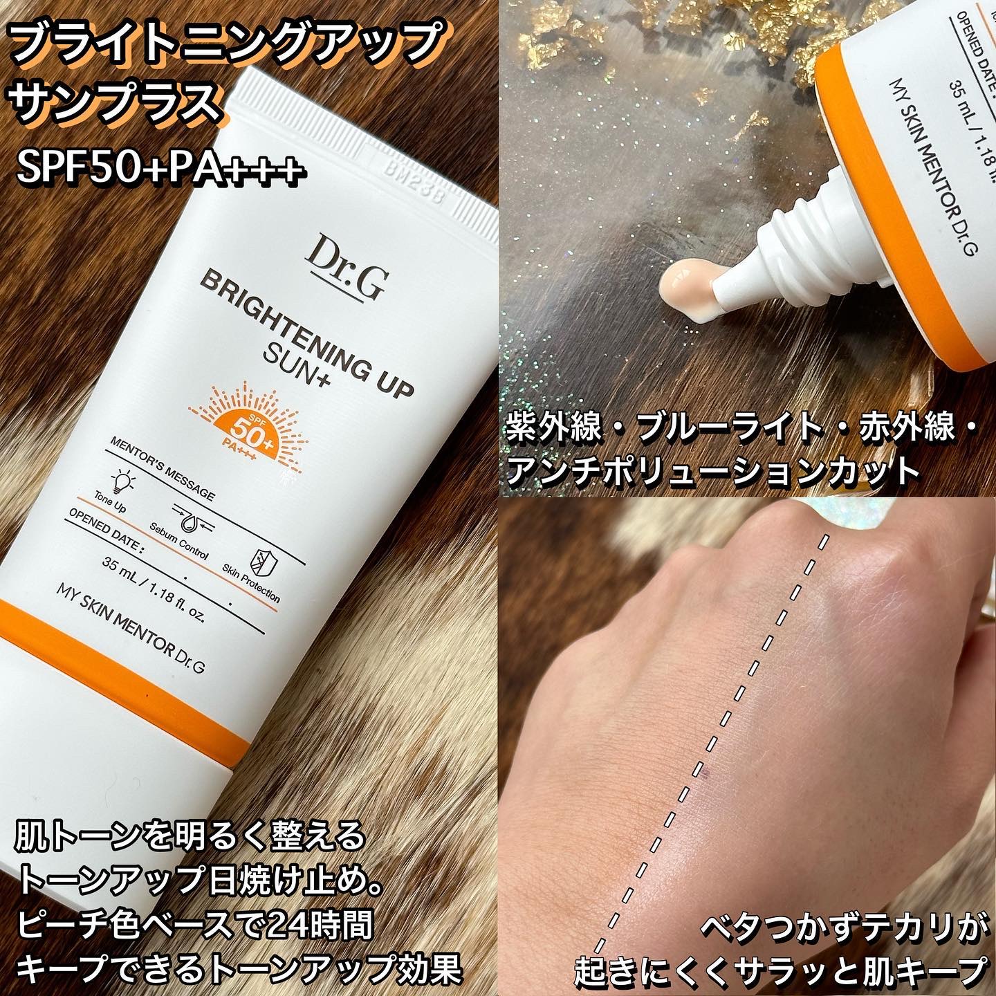 レッドブレミッシュ クリアスージングクリーム/Dr.G/フェイスクリームを使ったクチコミ（3枚目）