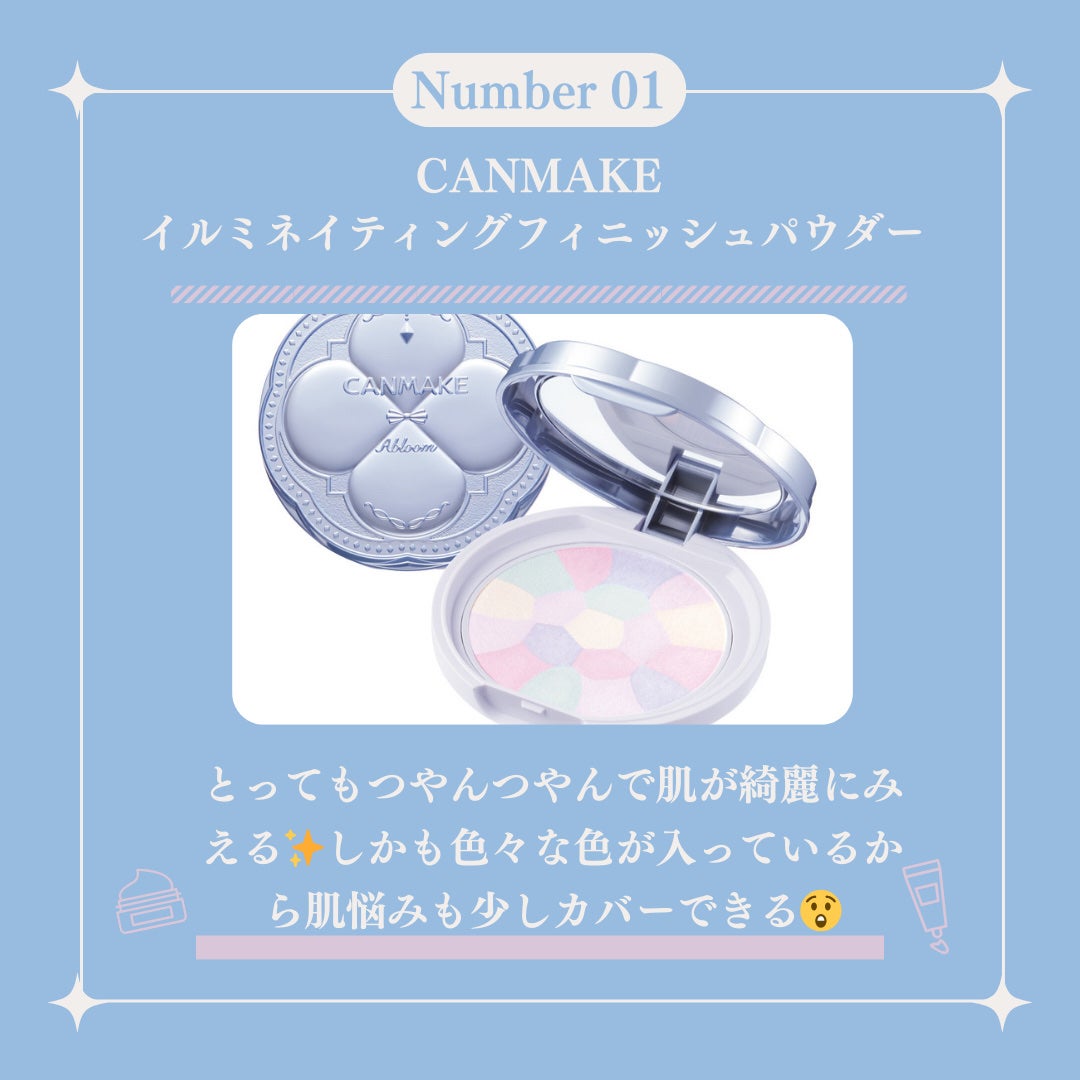 クイックラッシュカーラー/キャンメイク/マスカラ下地を使ったクチコミ(2枚目)