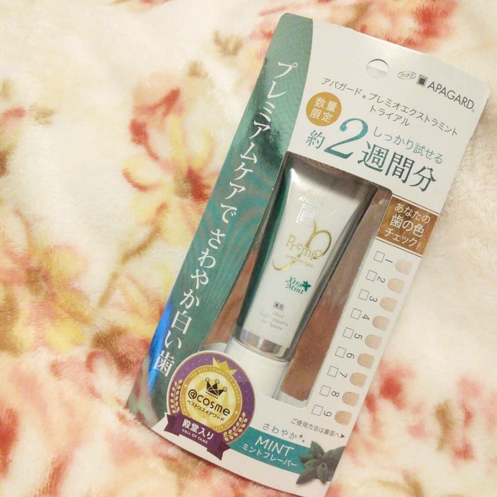 アパガードプレミオ/アパガード/歯磨き粉を使ったクチコミ（1枚目）