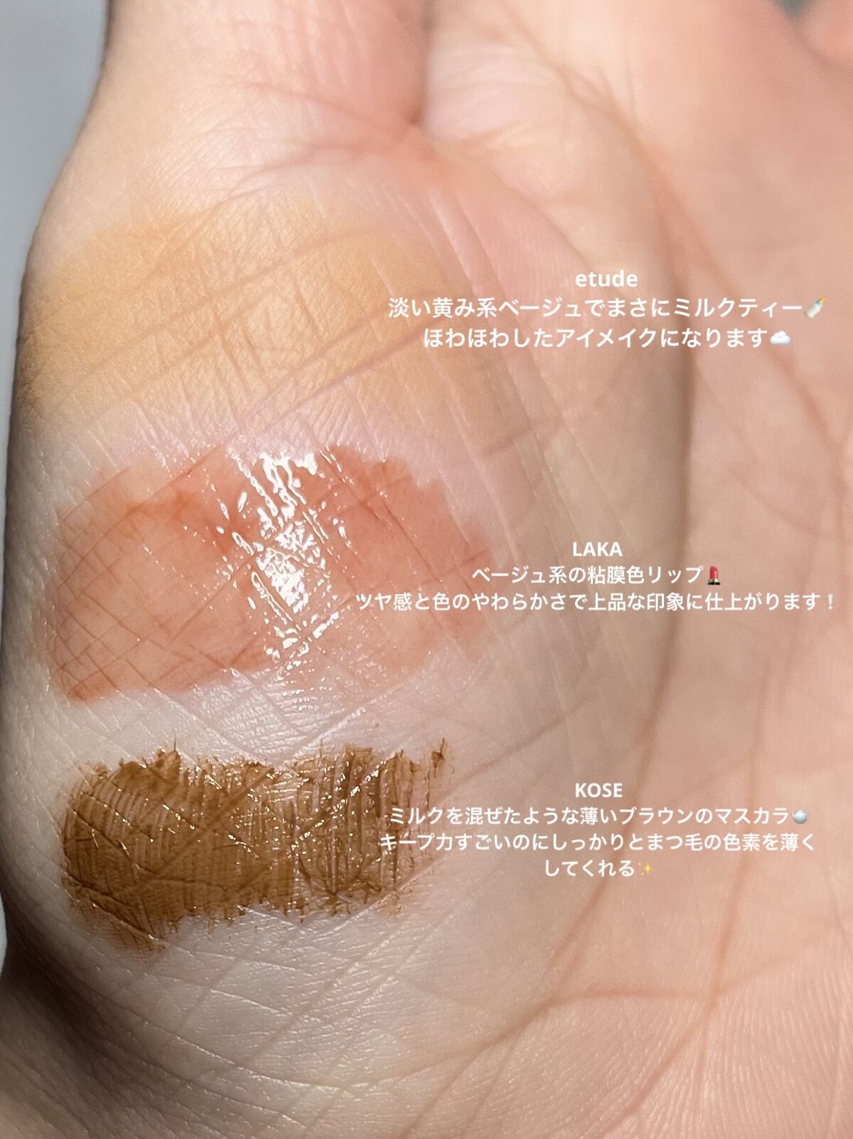 ルックアット マイアイ カフェ/ETUDE/単色アイシャドウを使ったクチコミ（2枚目）
