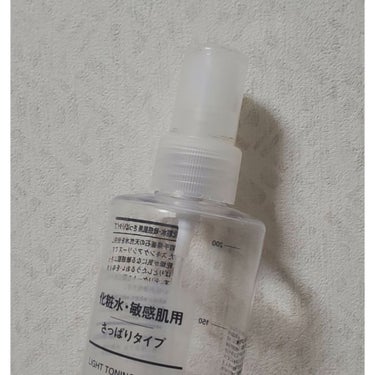 化粧水・敏感肌用・しっとりタイプ/無印良品/化粧水を使ったクチコミ（3枚目）