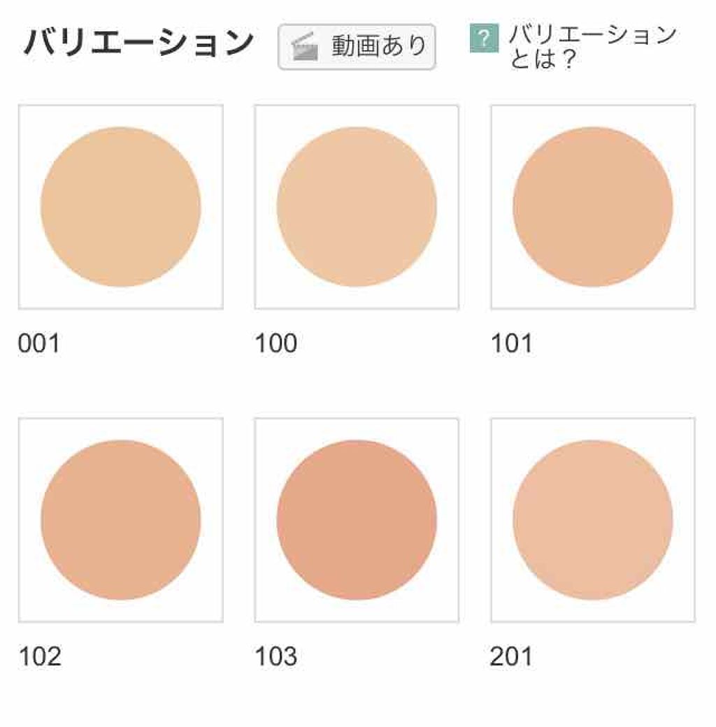 IPSA ファンデーション アルティメイト201 - ファンデーション