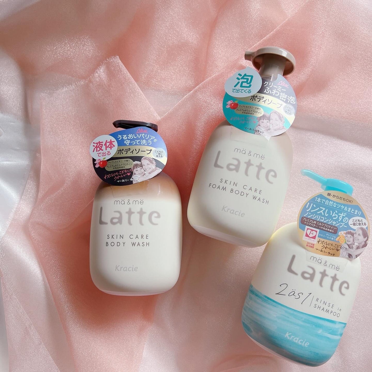 マー&ミー リンスインシャンプー/マー&ミー ラッテ/市販シャンプーを使ったクチコミ(2枚目)