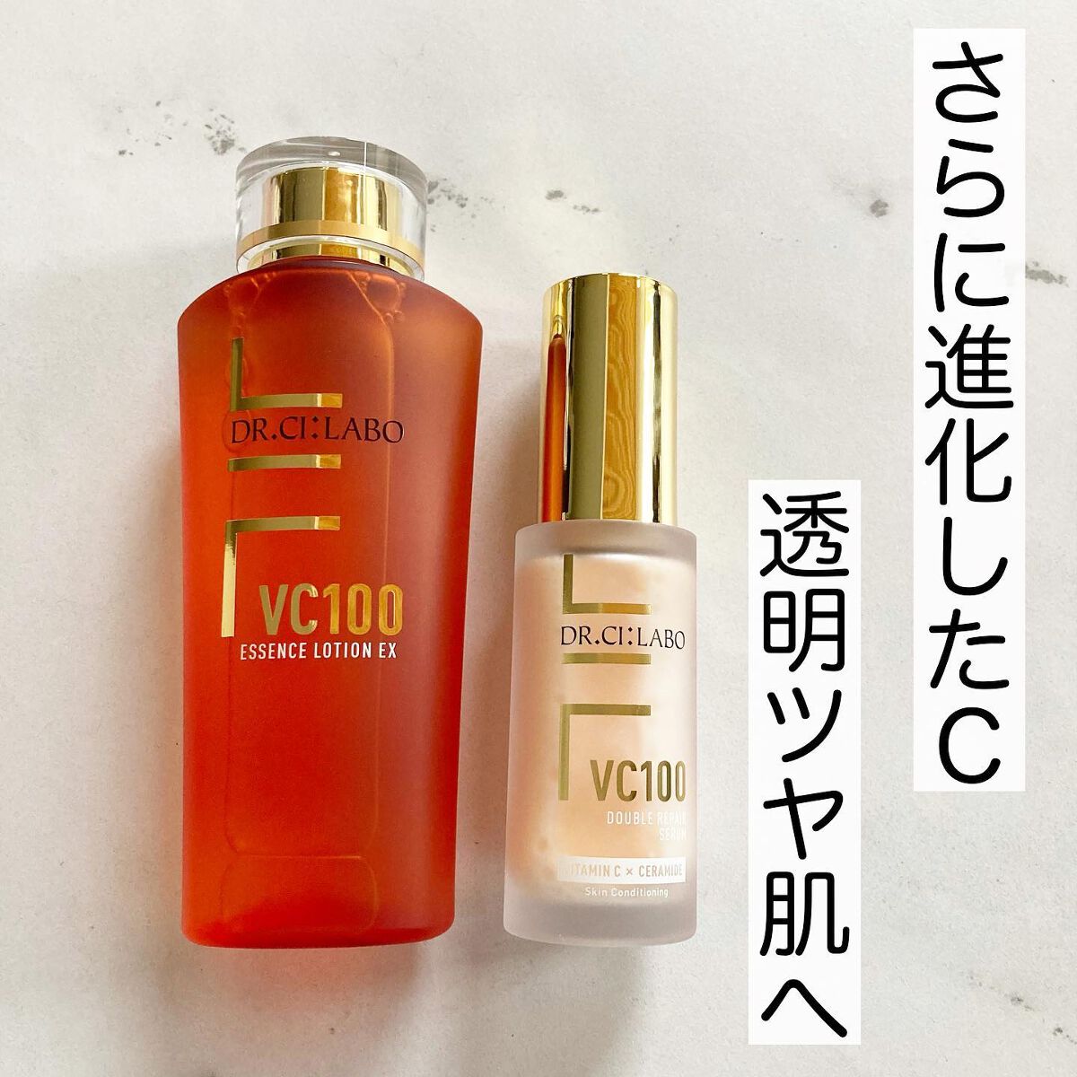 VC100エッセンスローション EX/ドクターシーラボⓇ/化粧水を使ったクチコミ（1枚目）