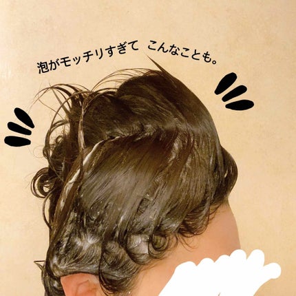 ディープモイスチャー アミノ ジェル シャンプー/コンセントレイト ヘア トリートメント/LUNG TA/市販シャンプーを使ったクチコミ(4枚目)