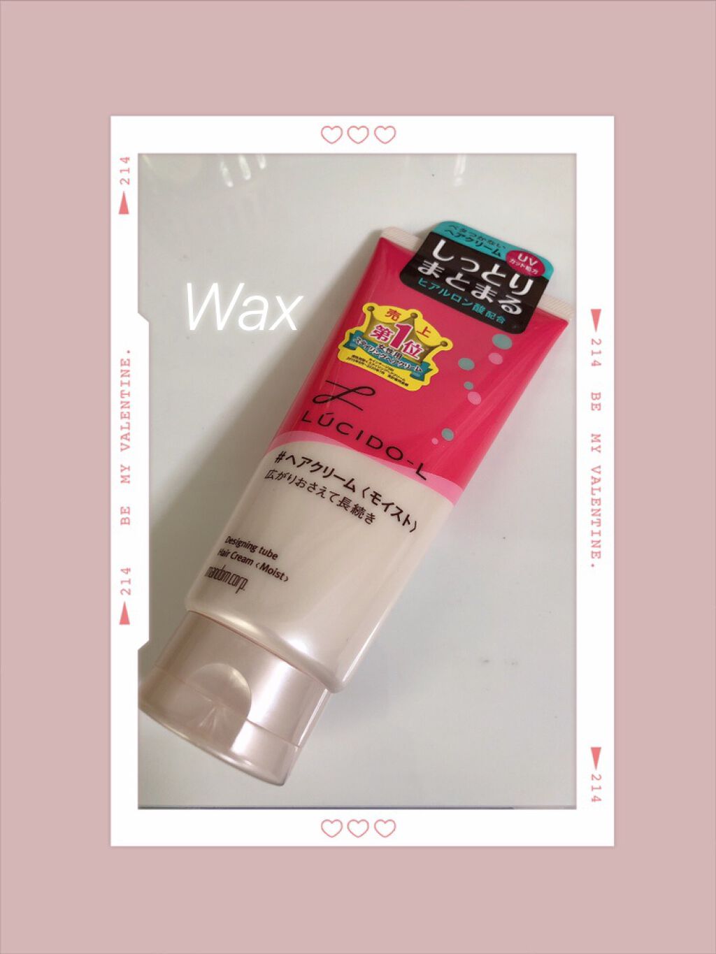 デザイニングチューブ#ヘアクリーム(モイスト)/ルシードエル/ヘアワックス・クリームを使ったクチコミ（1枚目）