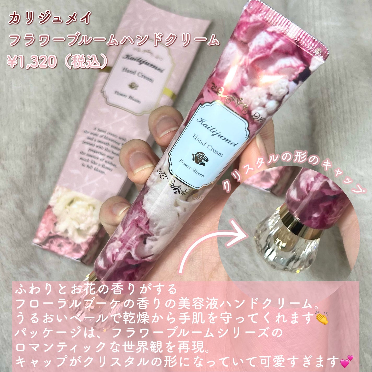 Kailijumei フラワーリップ 日本限定モデル/Kailijumei/口紅を使ったクチコミ(6枚目)