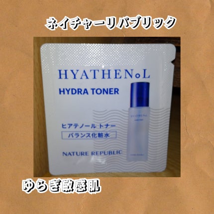 ヒアテノール トナー/ネイチャーリパブリック/化粧水を使ったクチコミ(1枚目)