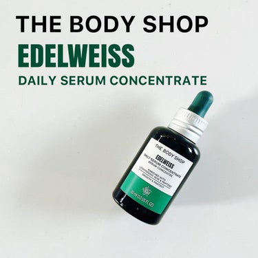 EDW コンセントレート セラム/THE BODY SHOP/美容液を使ったクチコミ（1枚目）