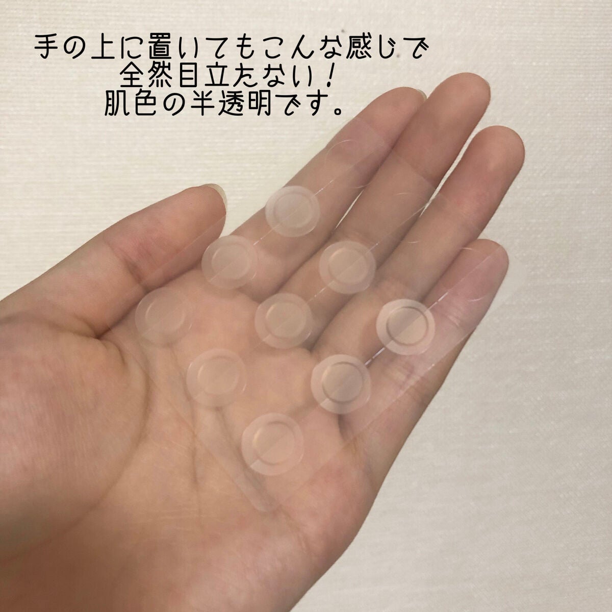 ゼロスポットパッチ/Today’s Cosme/にきびパッチを使ったクチコミ(3枚目)