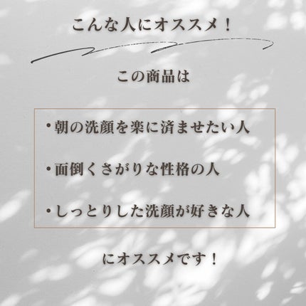 フォーミングウォッシュ2.0/LOGIC/泡洗顔を使ったクチコミ(5枚目)