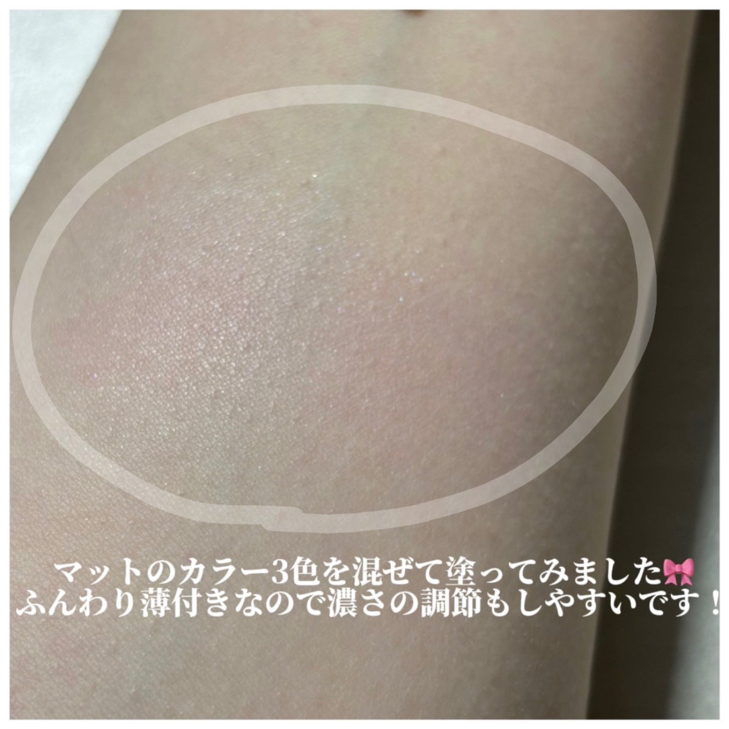 グロウフルールチークス(ブレンドタイプ)/キャンメイク/パウダーチークを使ったクチコミ(4枚目)