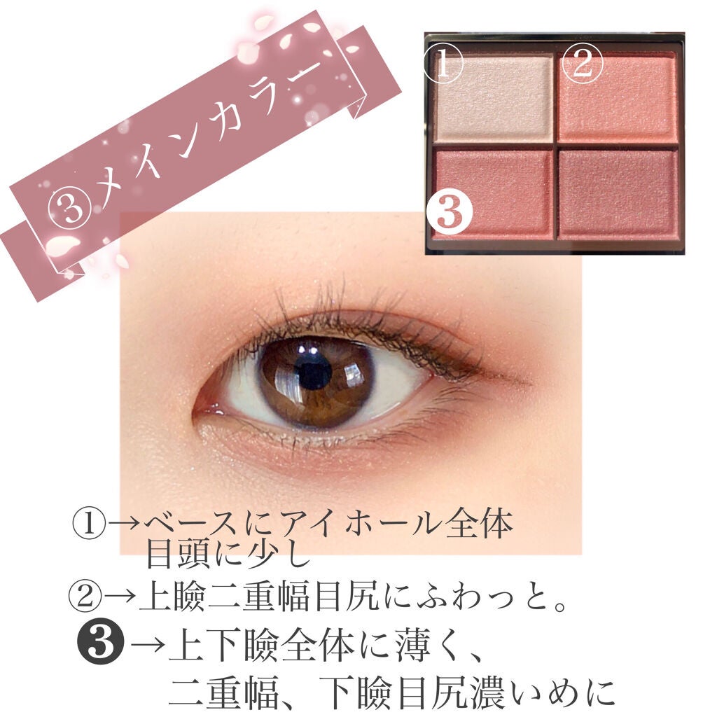 スキニーリッチシャドウ/excel/アイシャドウパレットを使ったクチコミ(9枚目)